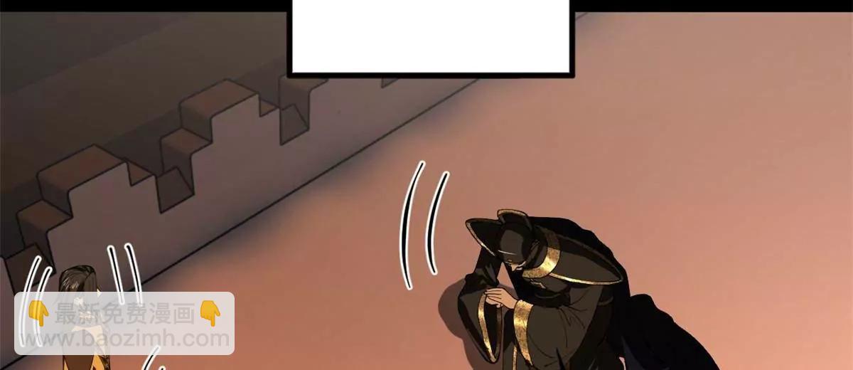 史上最強贅婿 - 248 	高調叛逃！(2/3) - 6