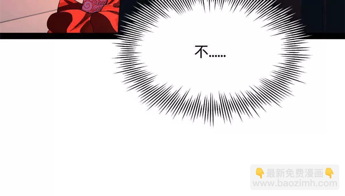 史上最強贅婿 - 248 	高調叛逃！(2/3) - 3