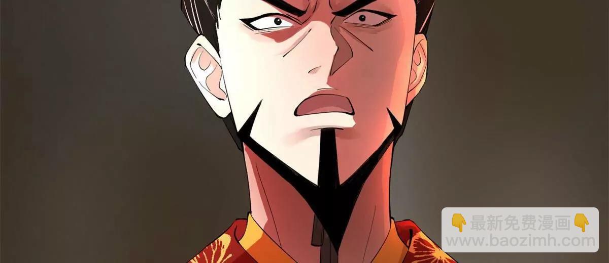 史上最強贅婿 - 248 	高調叛逃！(2/3) - 5