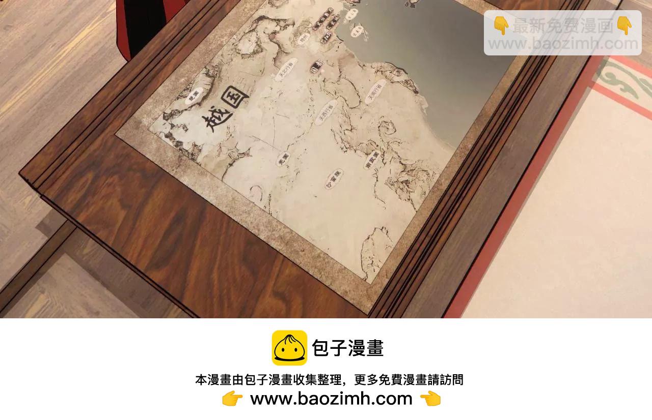 史上最強贅婿 - 250 	御駕親征！(2/4) - 6