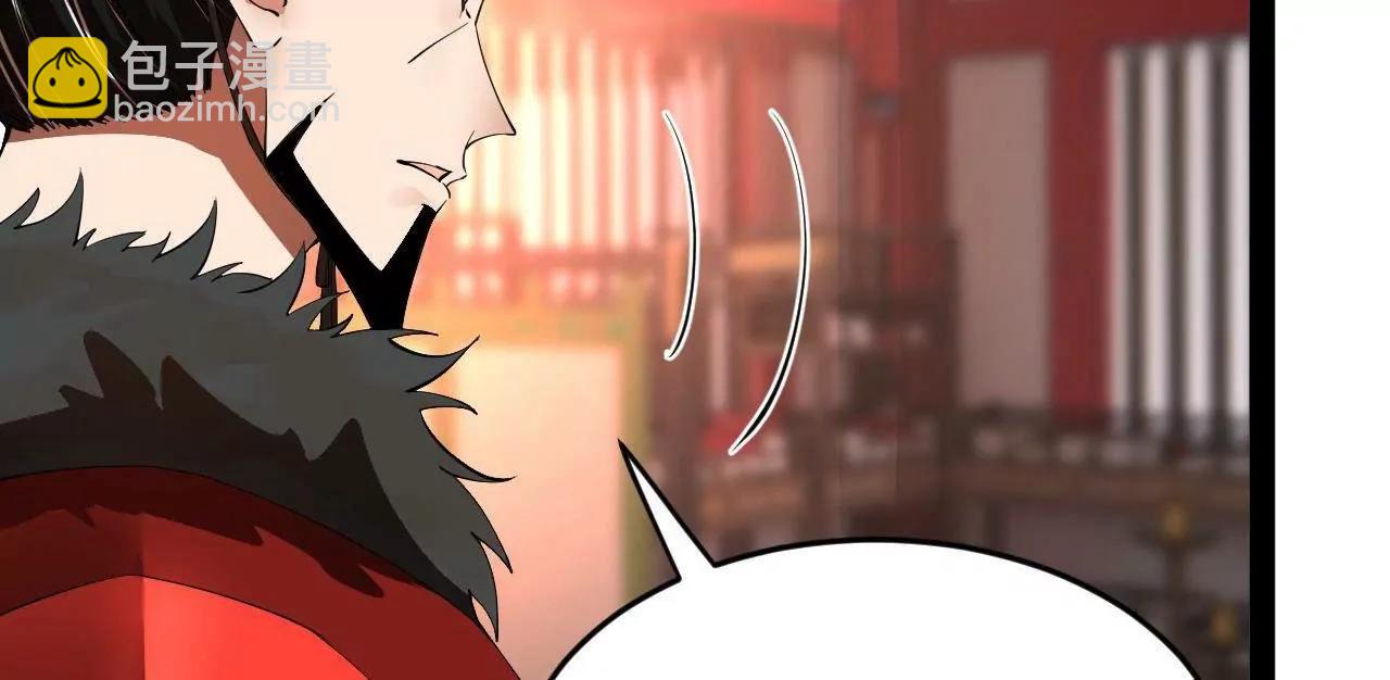 史上最強贅婿 - 250 	御駕親征！(3/4) - 6