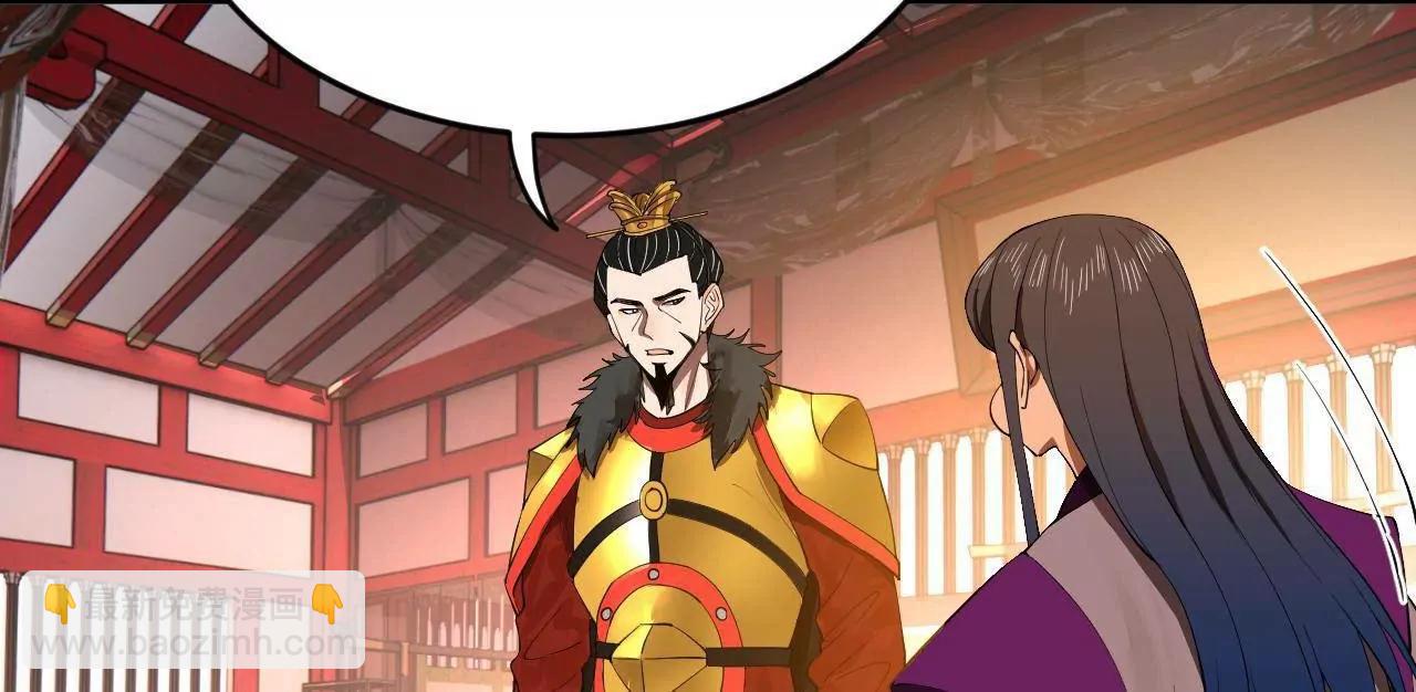 史上最強贅婿 - 250 	御駕親征！(3/4) - 8