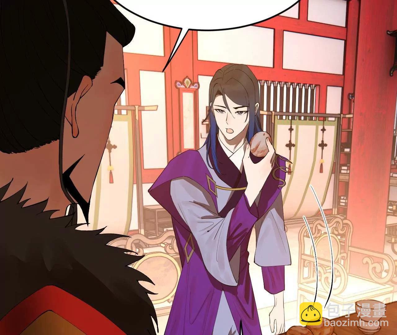 史上最強贅婿 - 250 	御駕親征！(3/4) - 3