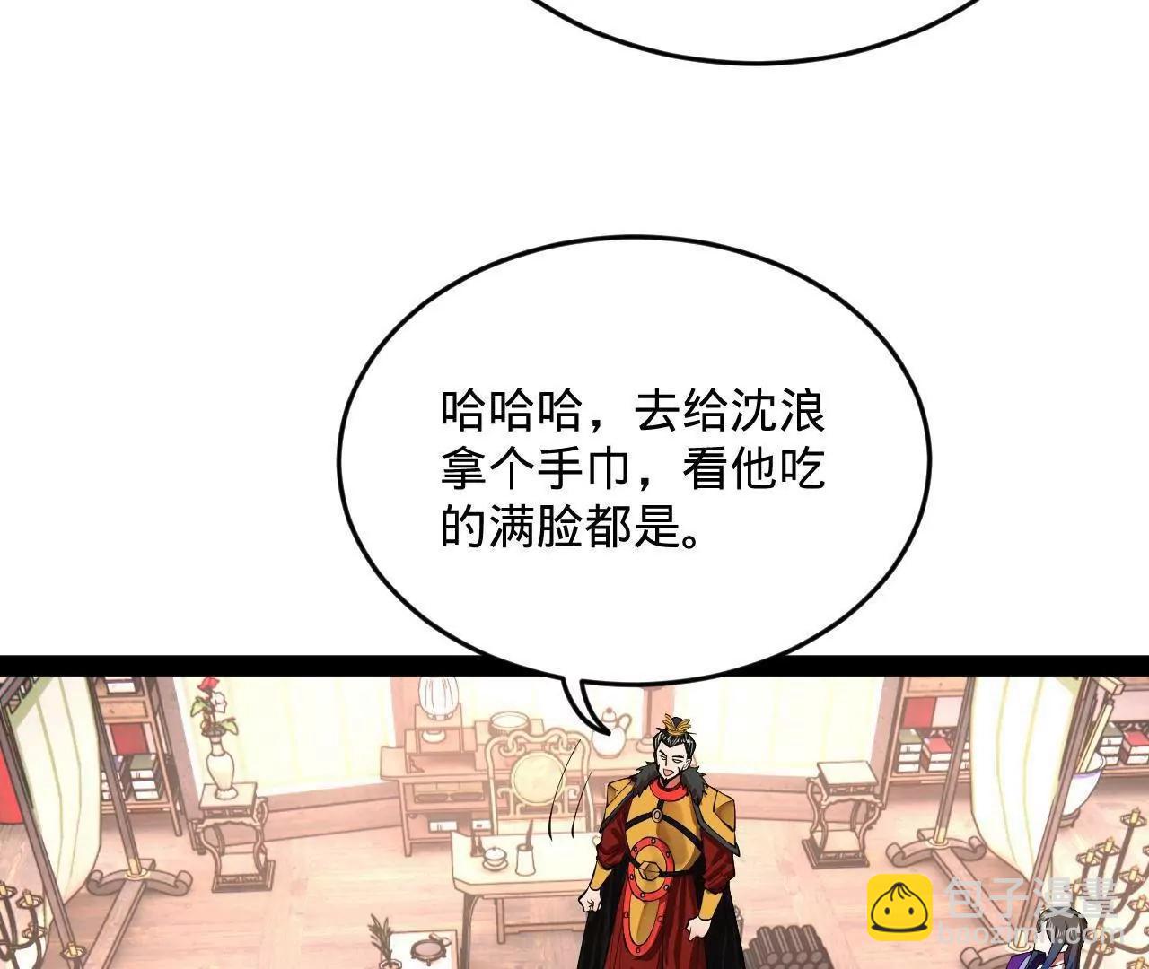 史上最強贅婿 - 250 	御駕親征！(3/4) - 1