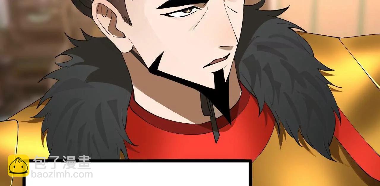 史上最強贅婿 - 250 	御駕親征！(3/4) - 6