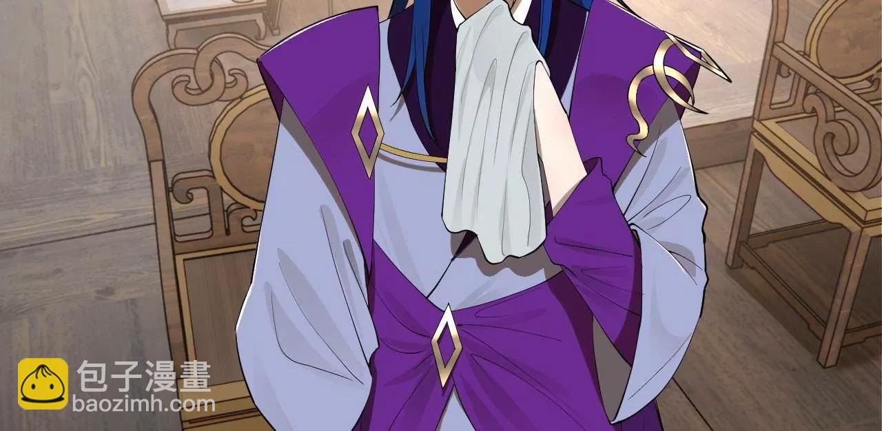 史上最強贅婿 - 250 	御駕親征！(3/4) - 4