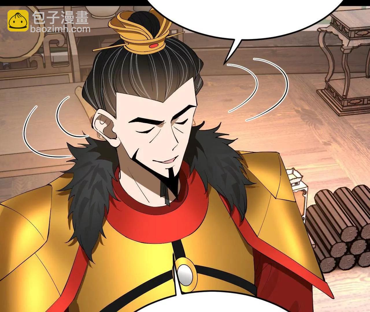 史上最強贅婿 - 250 	御駕親征！(3/4) - 1