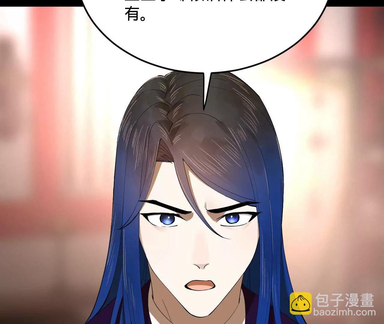 史上最強贅婿 - 250 	御駕親征！(3/4) - 1