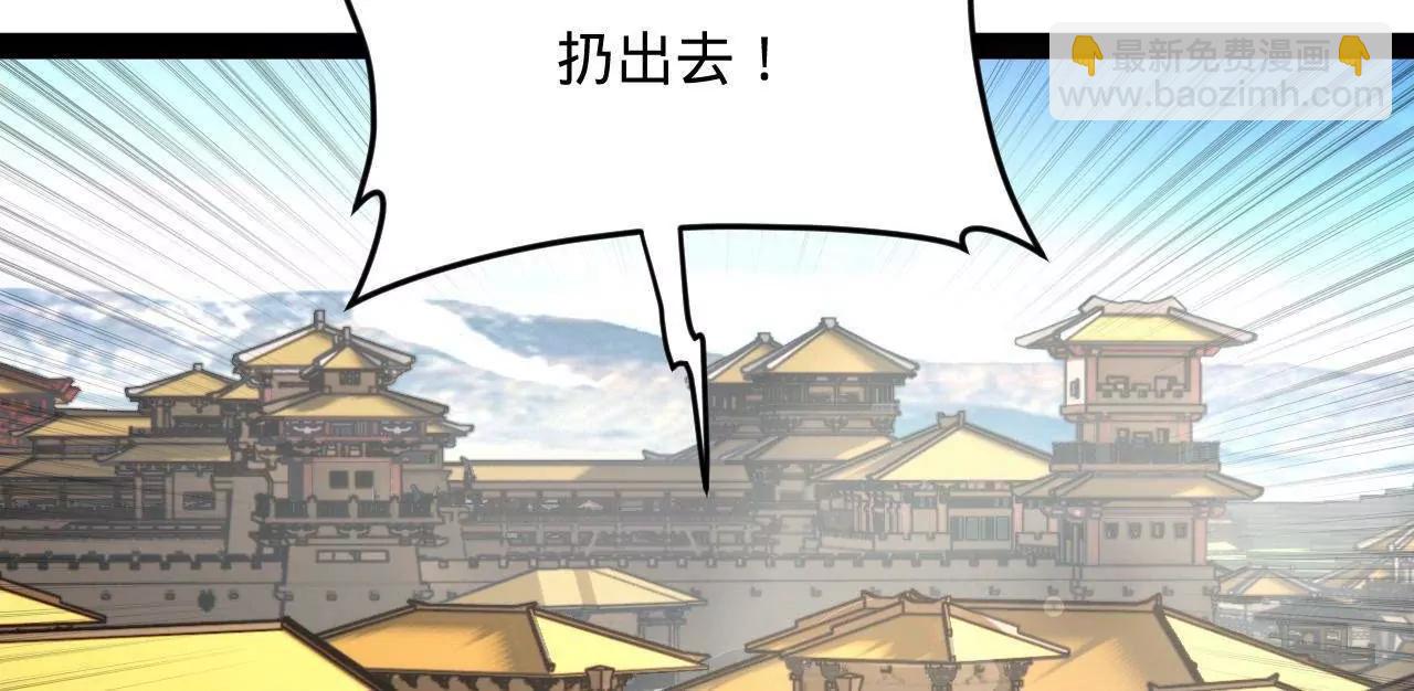 史上最強贅婿 - 250 	御駕親征！(3/4) - 7