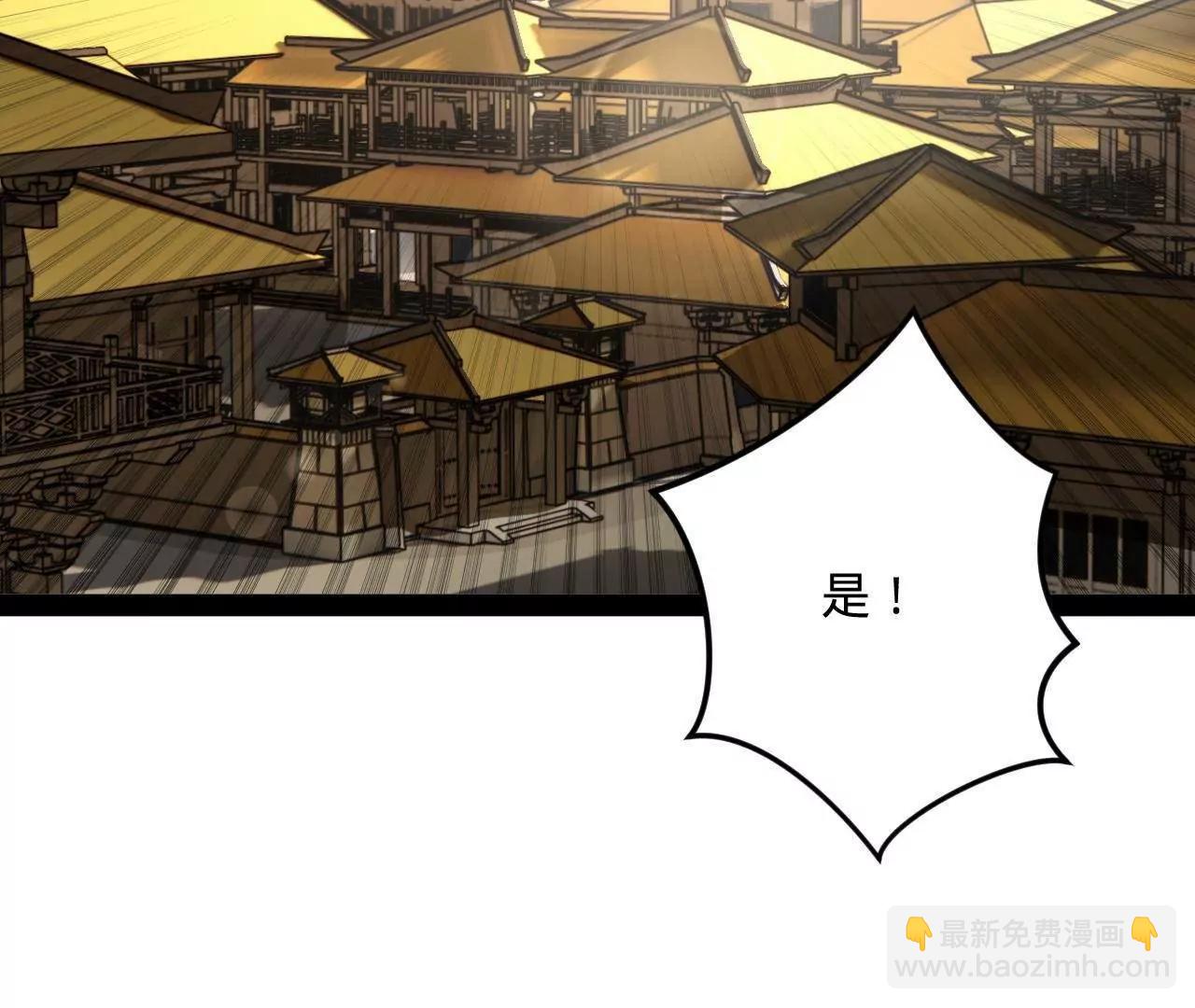 史上最強贅婿 - 250 	御駕親征！(3/4) - 8