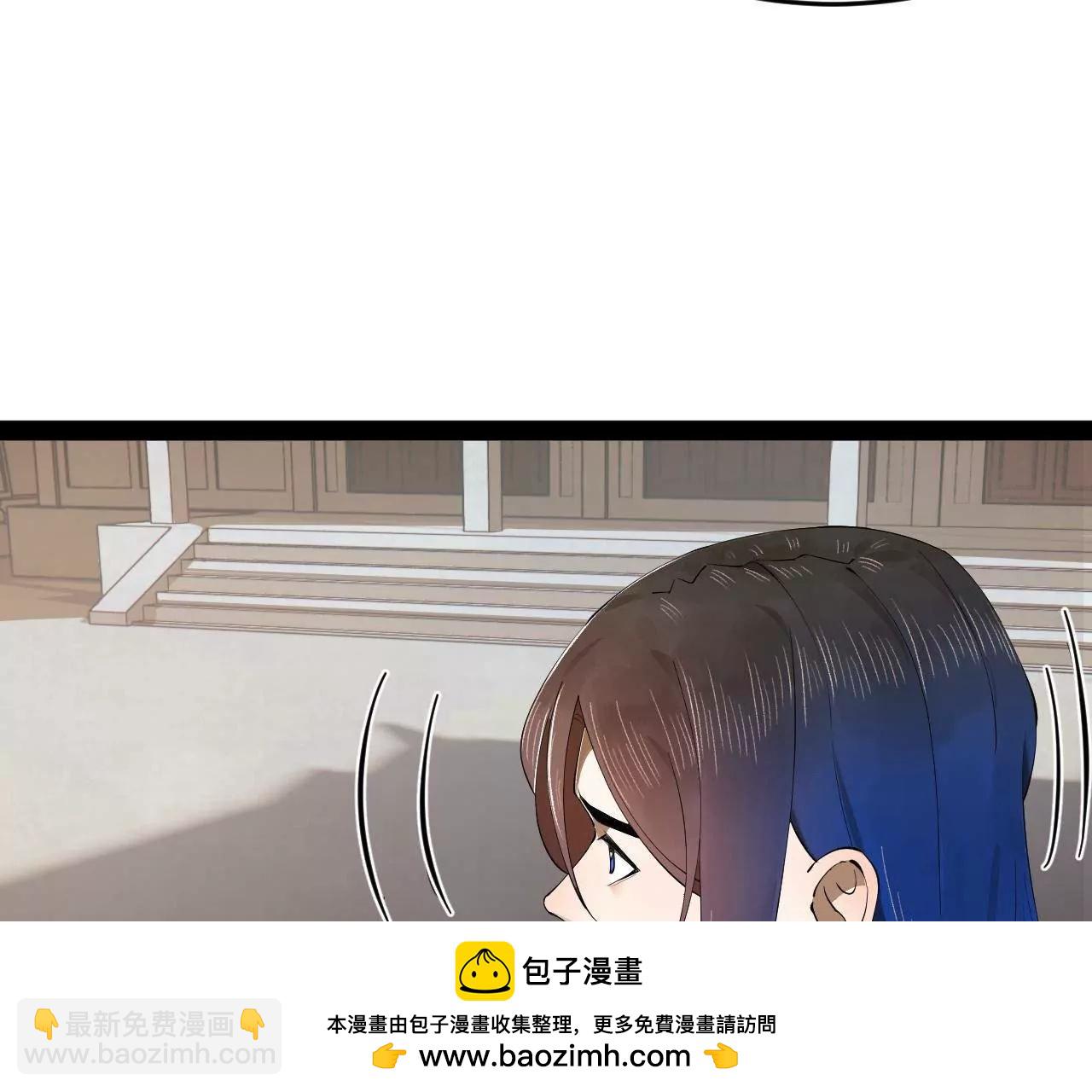 史上最強贅婿 - 250 	御駕親征！(3/4) - 6