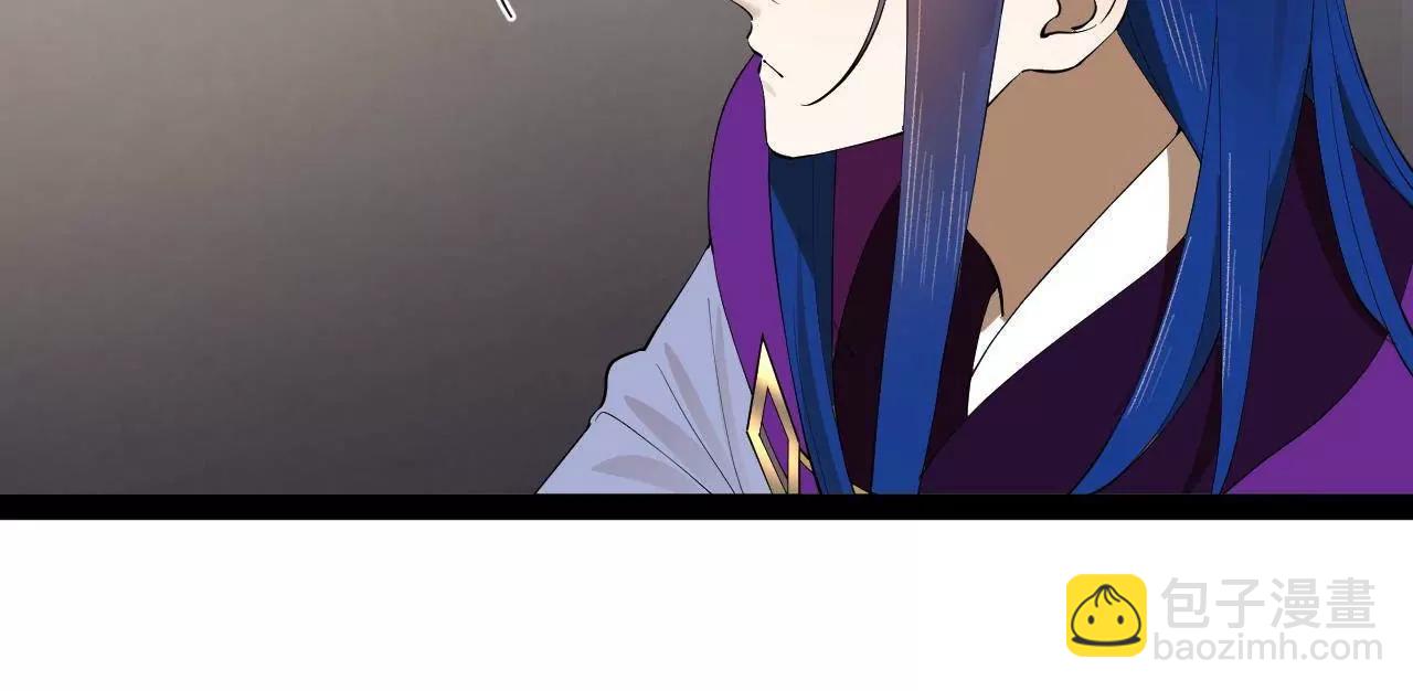 史上最強贅婿 - 250 	御駕親征！(4/4) - 1