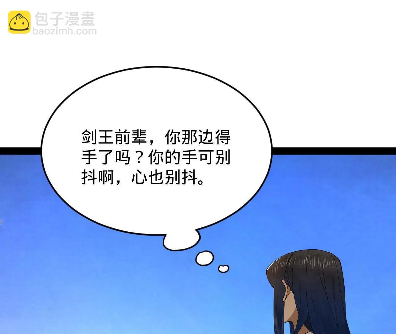 史上最強贅婿 - 250 	御駕親征！(4/4) - 2