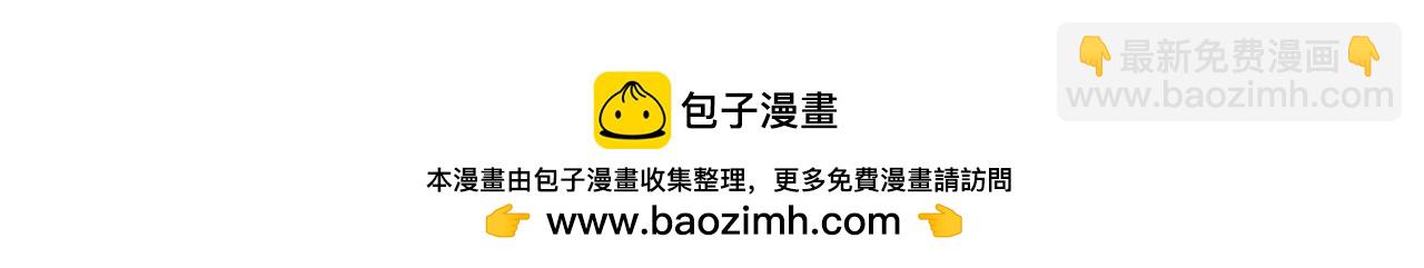 史上最強贅婿 - 250 	御駕親征！(4/4) - 2