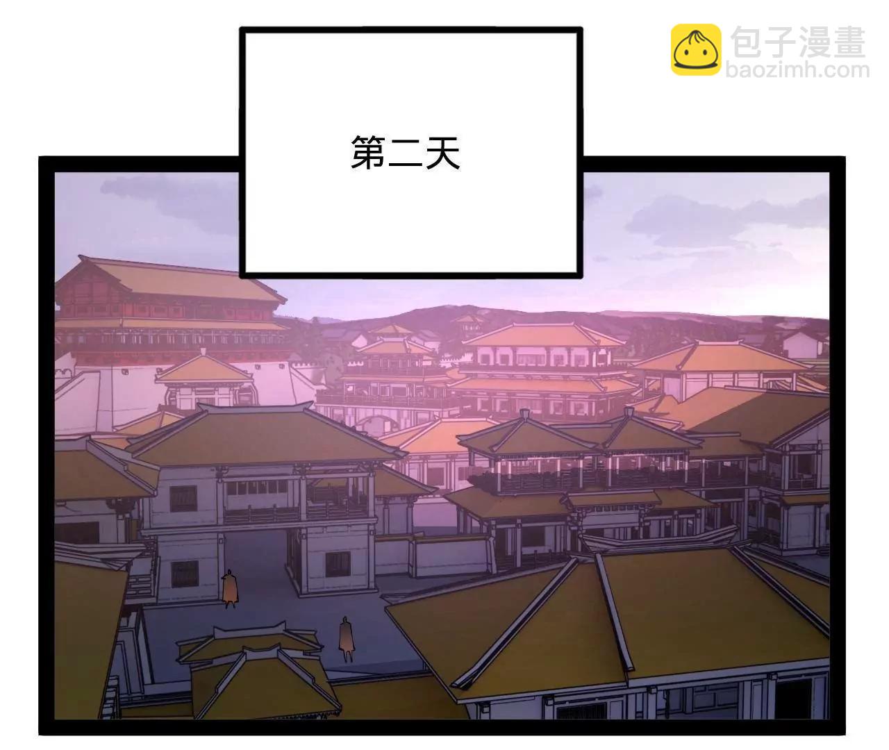 史上最強贅婿 - 250 	御駕親征！(1/4) - 8