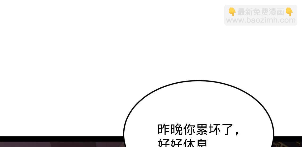 史上最強贅婿 - 250 	御駕親征！(1/4) - 1