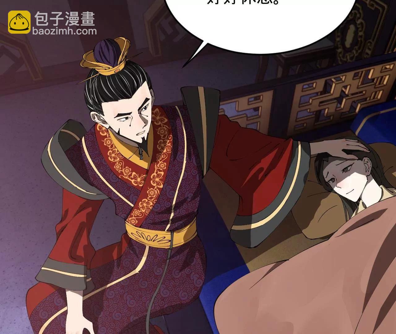 史上最強贅婿 - 250 	御駕親征！(1/4) - 2