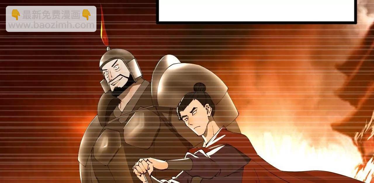 史上最強贅婿 - 250 	御駕親征！(1/4) - 4