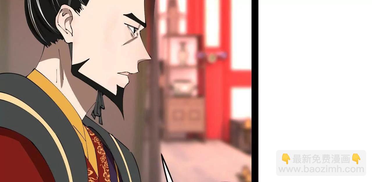 史上最強贅婿 - 250 	御駕親征！(1/4) - 2