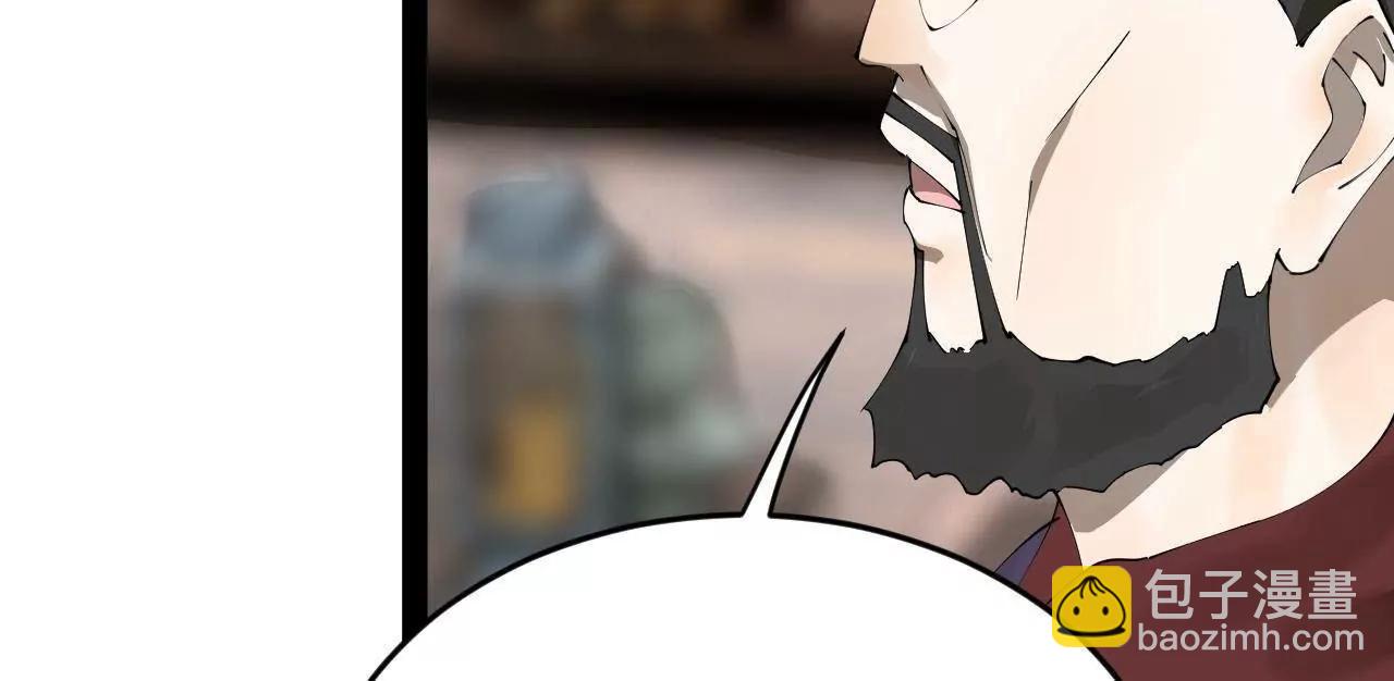 史上最強贅婿 - 250 	御駕親征！(1/4) - 8