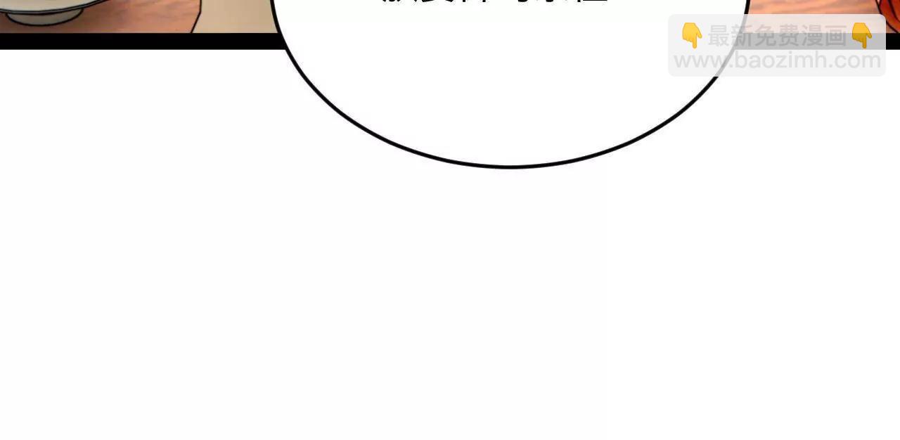 史上最強贅婿 - 250 	御駕親征！(1/4) - 4