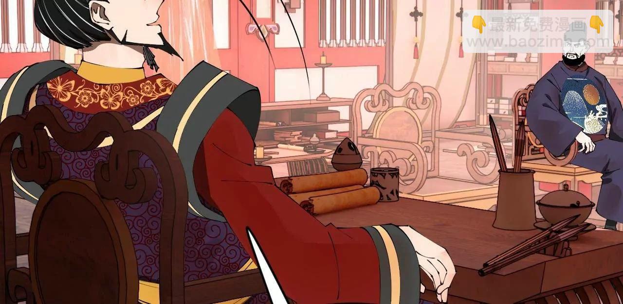 史上最強贅婿 - 250 	御駕親征！(1/4) - 6