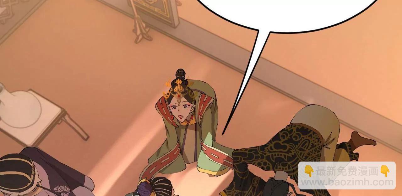 史上最強贅婿 - 250 	御駕親征！(1/4) - 5