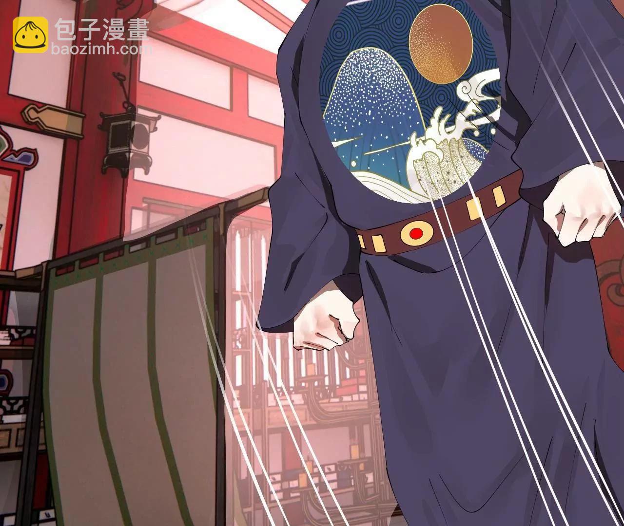 史上最強贅婿 - 250 	御駕親征！(2/4) - 7