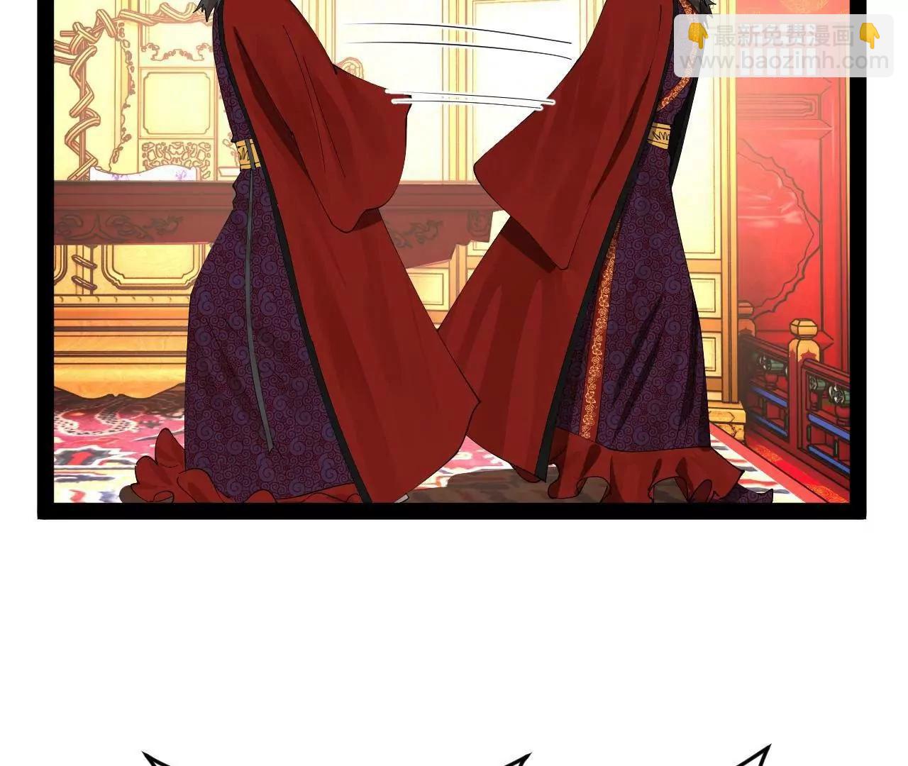 史上最強贅婿 - 250 	御駕親征！(2/4) - 5