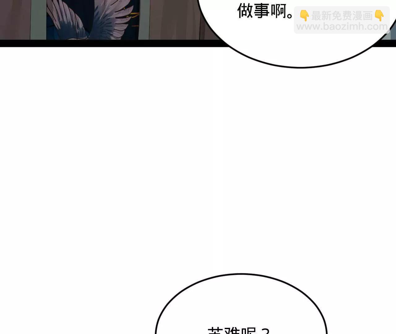 史上最強贅婿 - 250 	御駕親征！(2/4) - 3