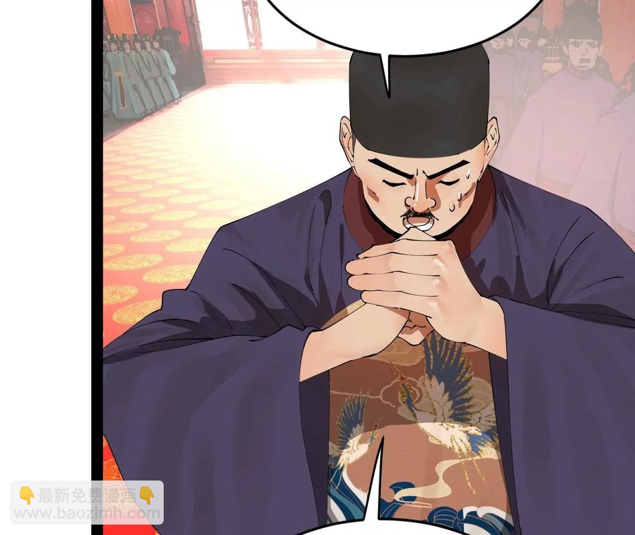 史上最強贅婿 - 250 	御駕親征！(2/4) - 7