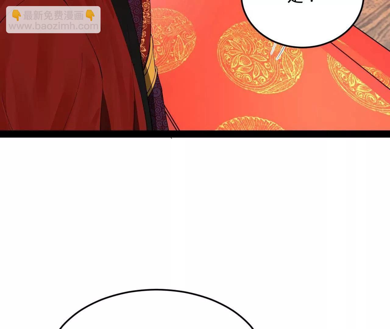 史上最強贅婿 - 250 	御駕親征！(2/4) - 4