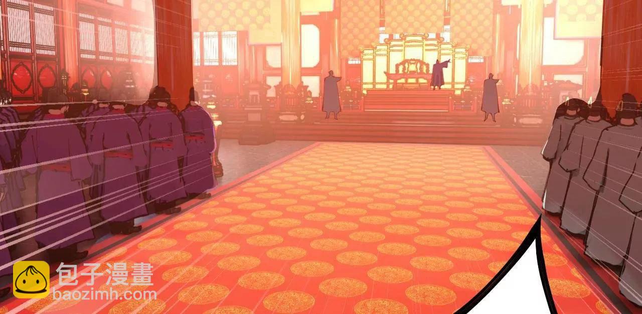 史上最強贅婿 - 250 	御駕親征！(2/4) - 3