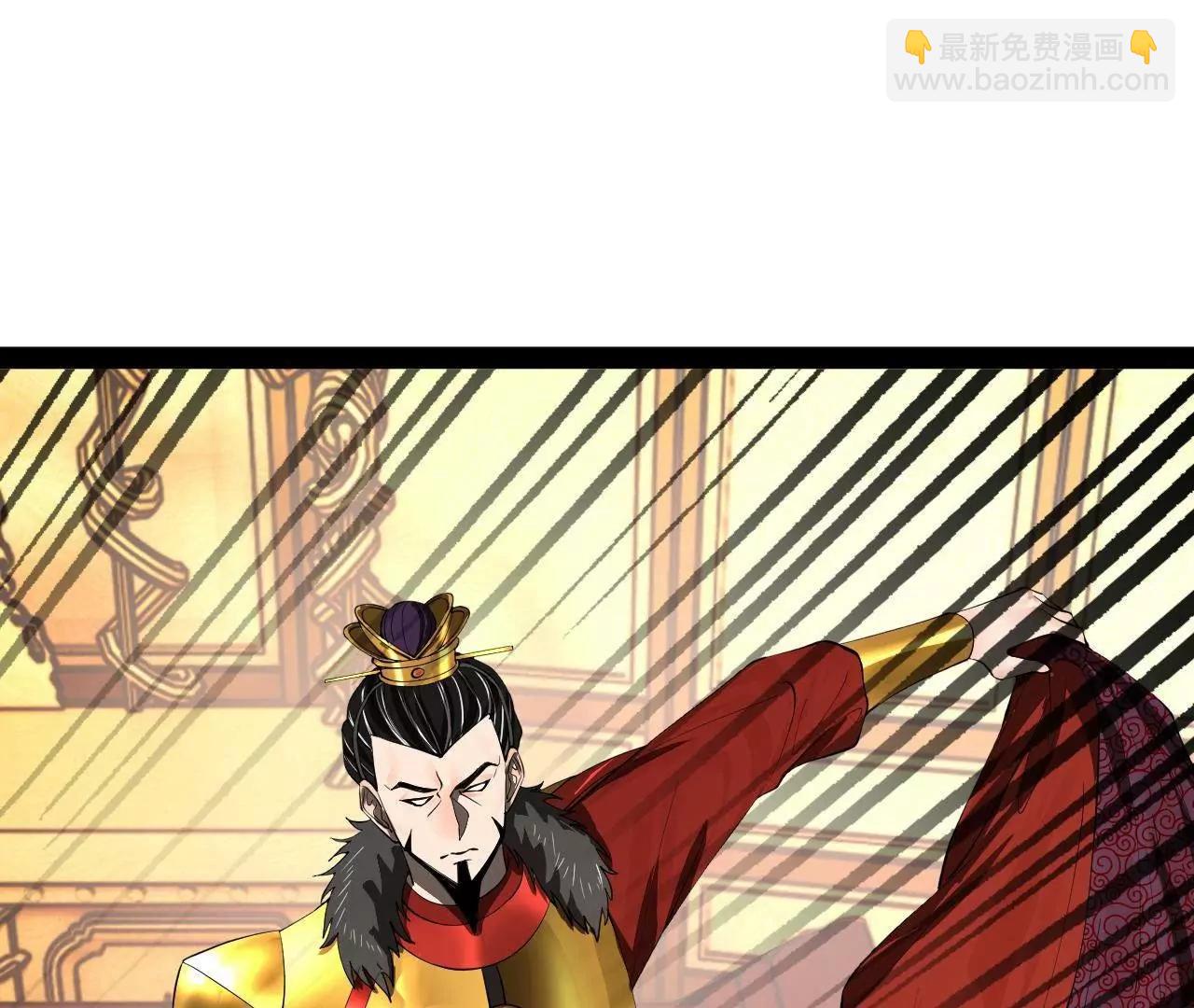 史上最強贅婿 - 250 	御駕親征！(2/4) - 2