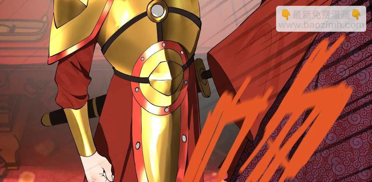 史上最強贅婿 - 250 	御駕親征！(2/4) - 3