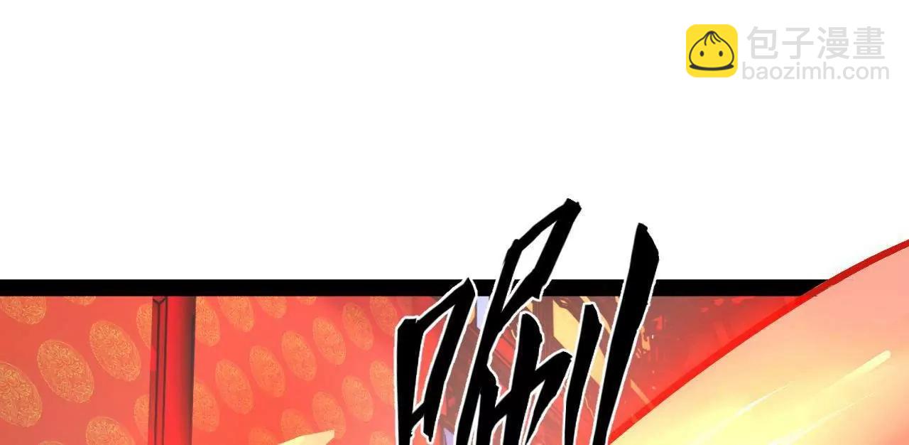 史上最強贅婿 - 250 	御駕親征！(2/4) - 5