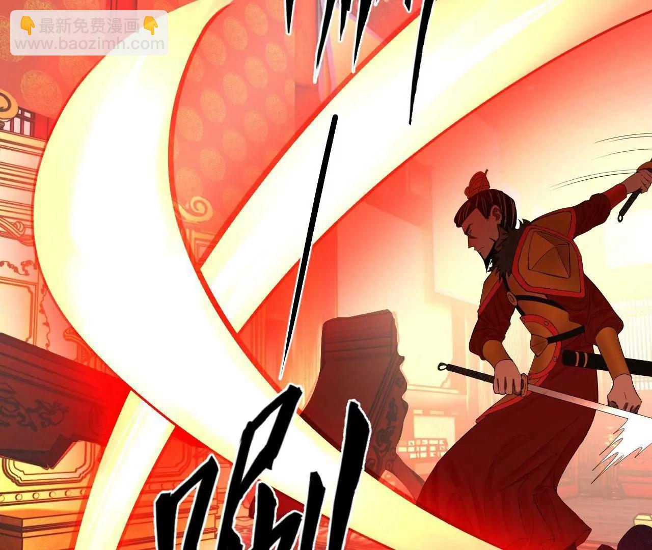 史上最強贅婿 - 250 	御駕親征！(2/4) - 6