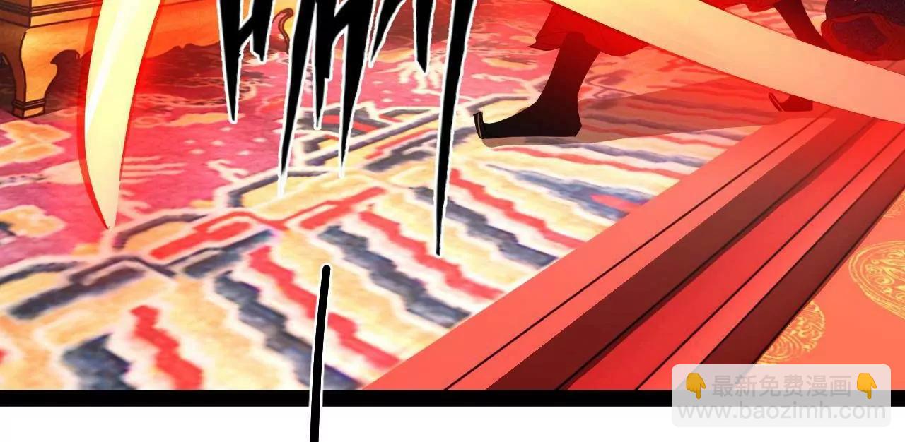 史上最強贅婿 - 250 	御駕親征！(2/4) - 7