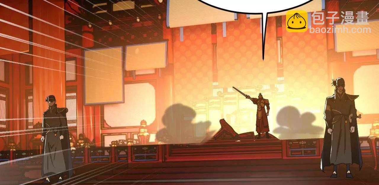 史上最強贅婿 - 250 	御駕親征！(2/4) - 2