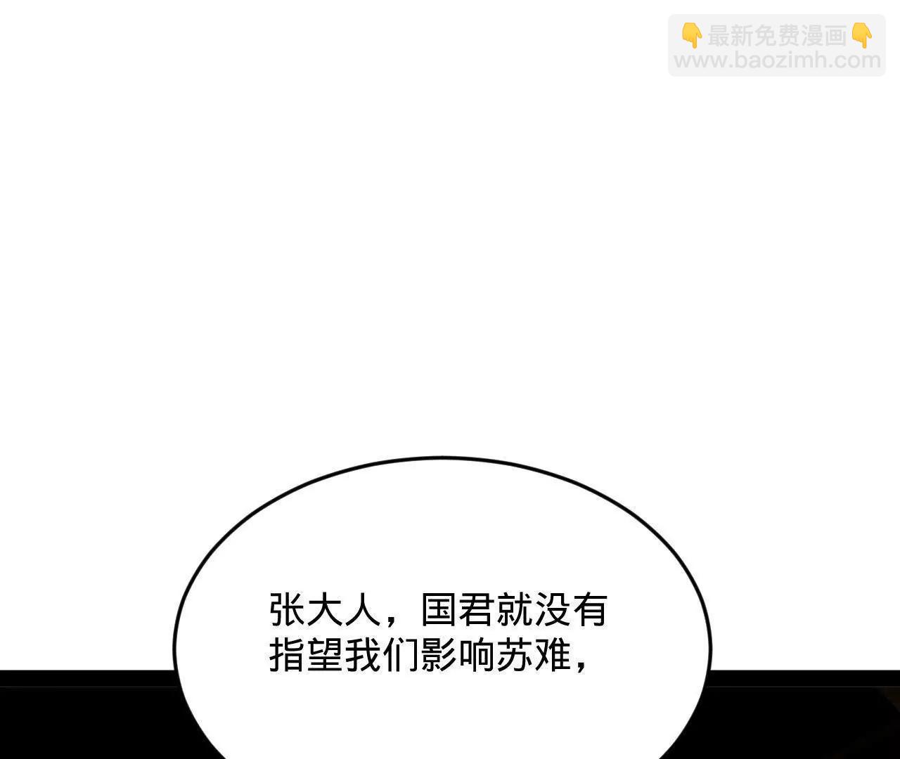 史上最強贅婿 - 252 兩百娘子軍！(3/4) - 2