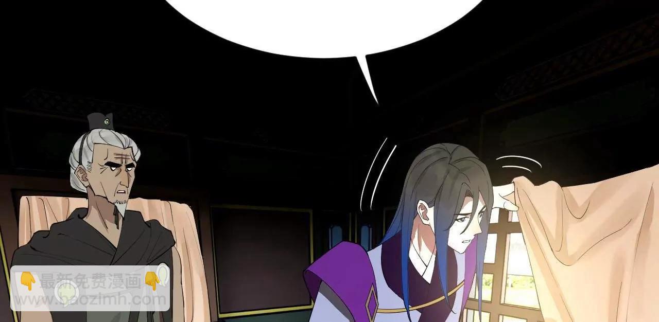 史上最強贅婿 - 252 兩百娘子軍！(3/4) - 3