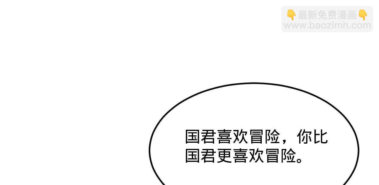 史上最強贅婿 - 252 兩百娘子軍！(3/4) - 2