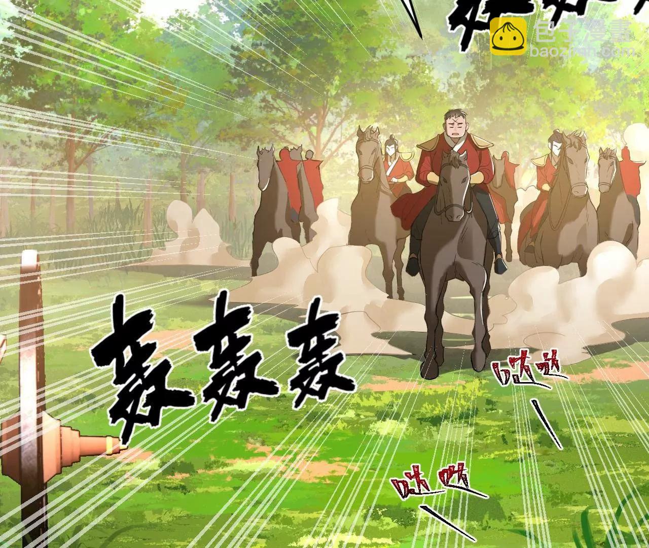 史上最強贅婿 - 252 兩百娘子軍！(3/4) - 7