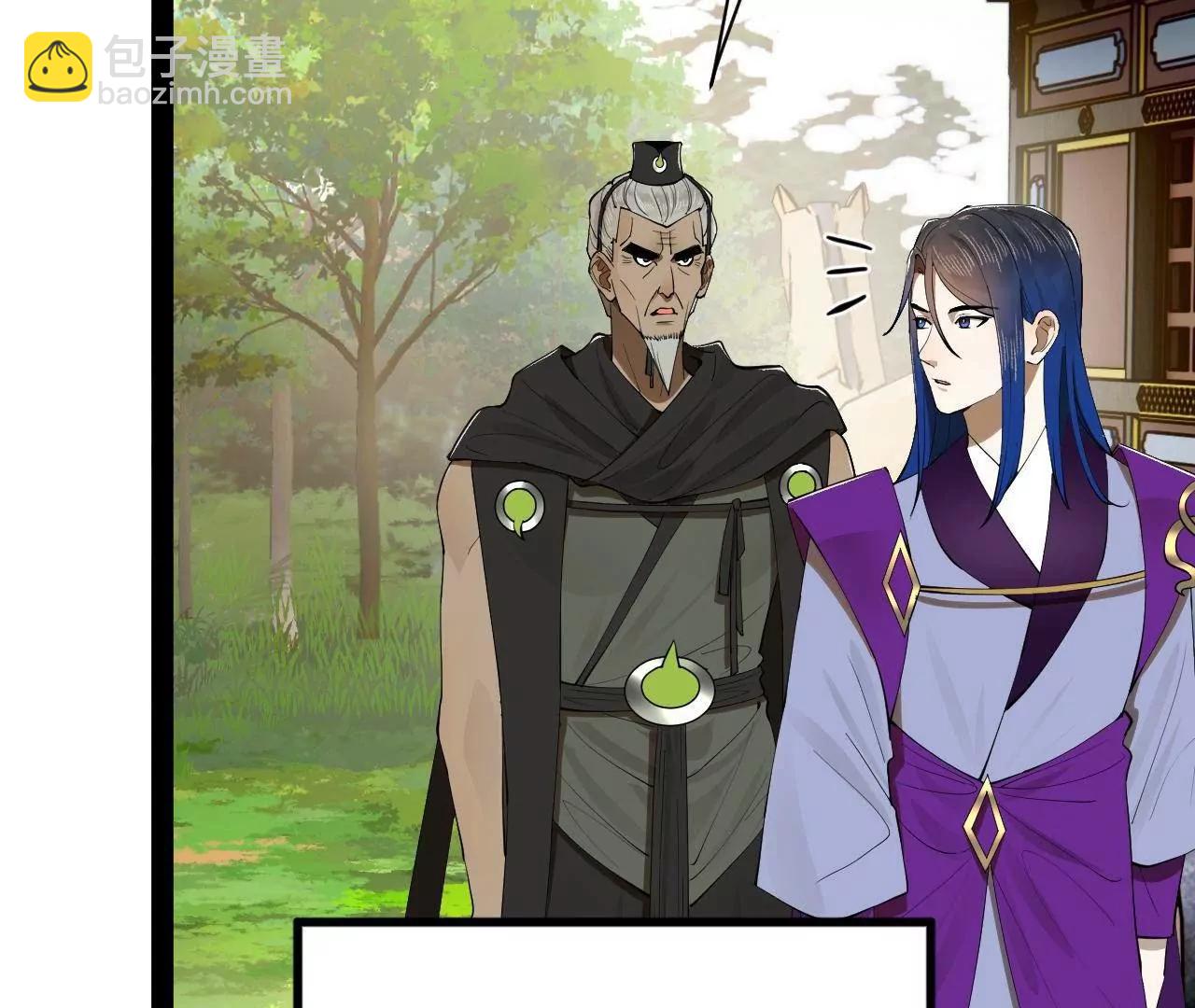 史上最強贅婿 - 252 兩百娘子軍！(3/4) - 5