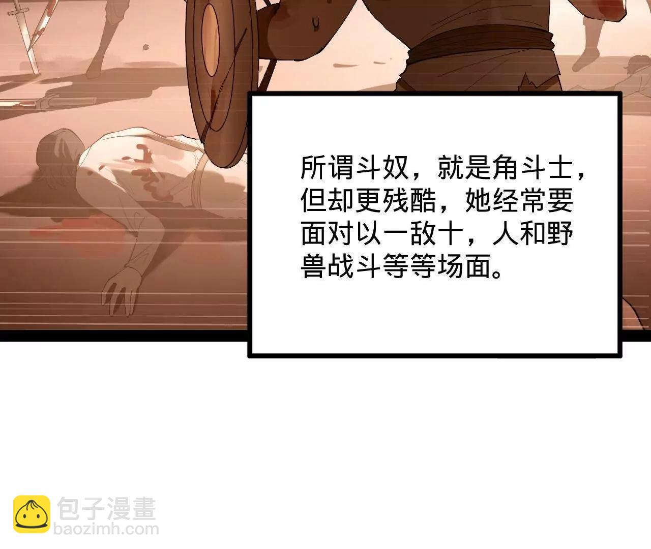 史上最強贅婿 - 252 兩百娘子軍！(3/4) - 2