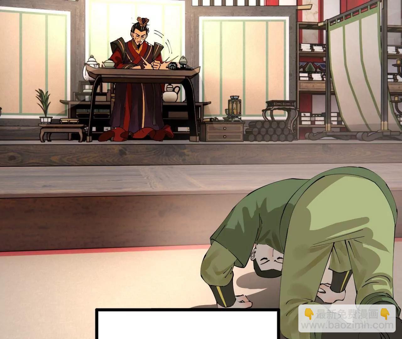 史上最強贅婿 - 252 兩百娘子軍！(1/4) - 6