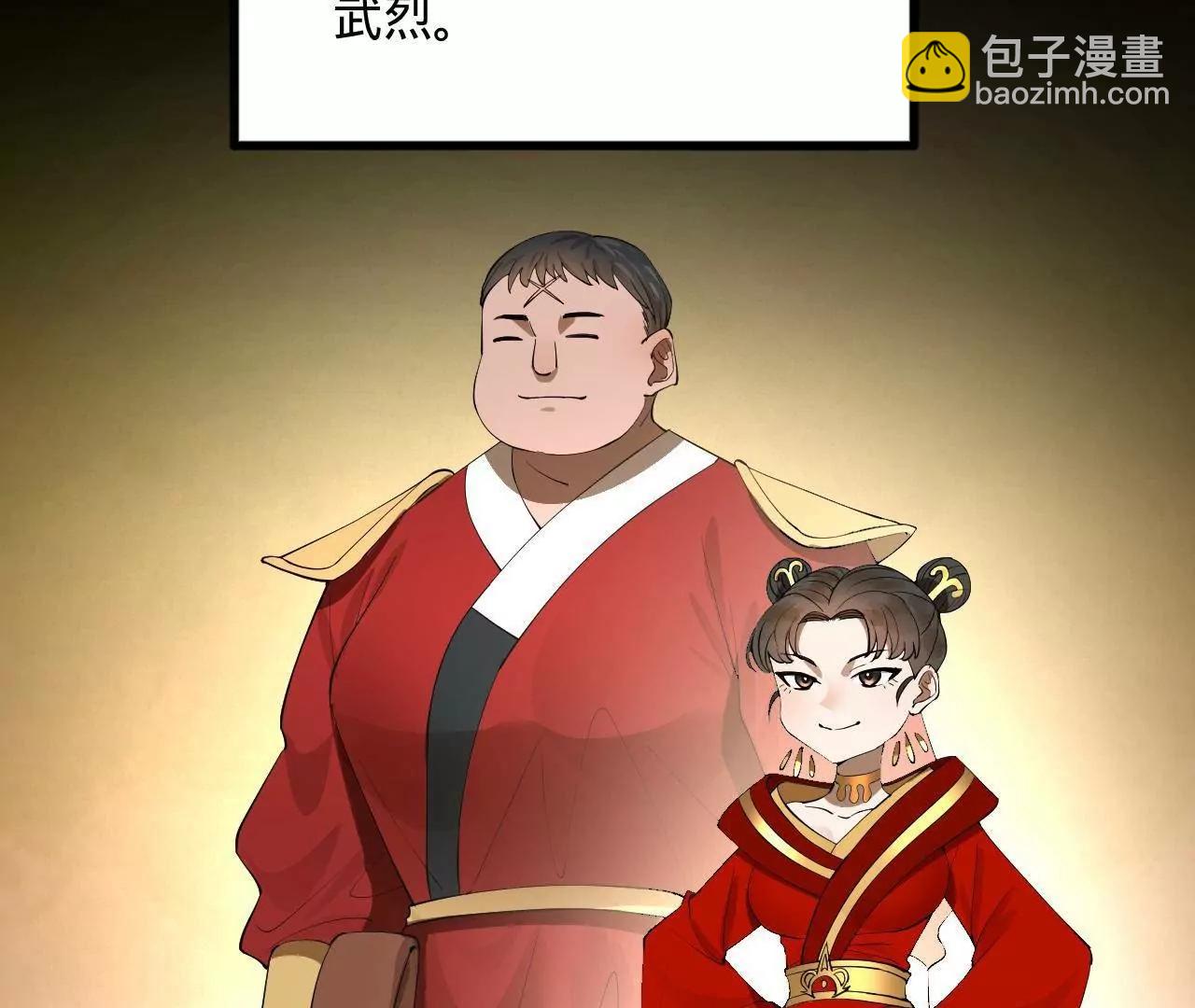 史上最強贅婿 - 252 兩百娘子軍！(3/4) - 4