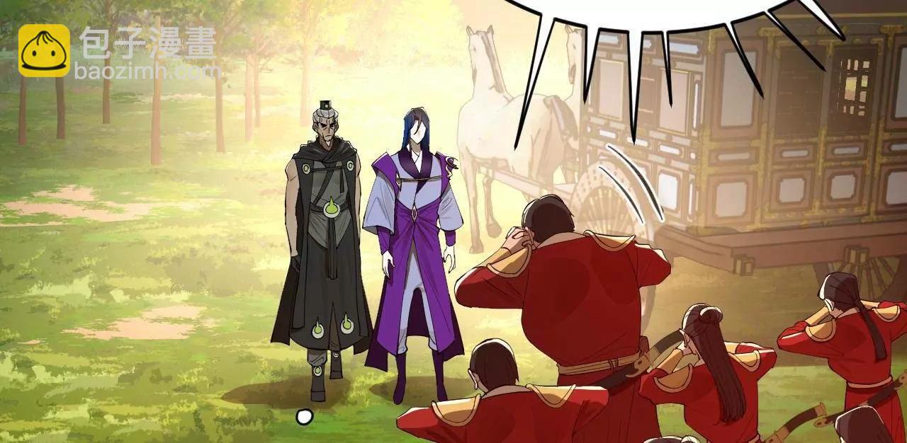 史上最強贅婿 - 252 兩百娘子軍！(3/4) - 7