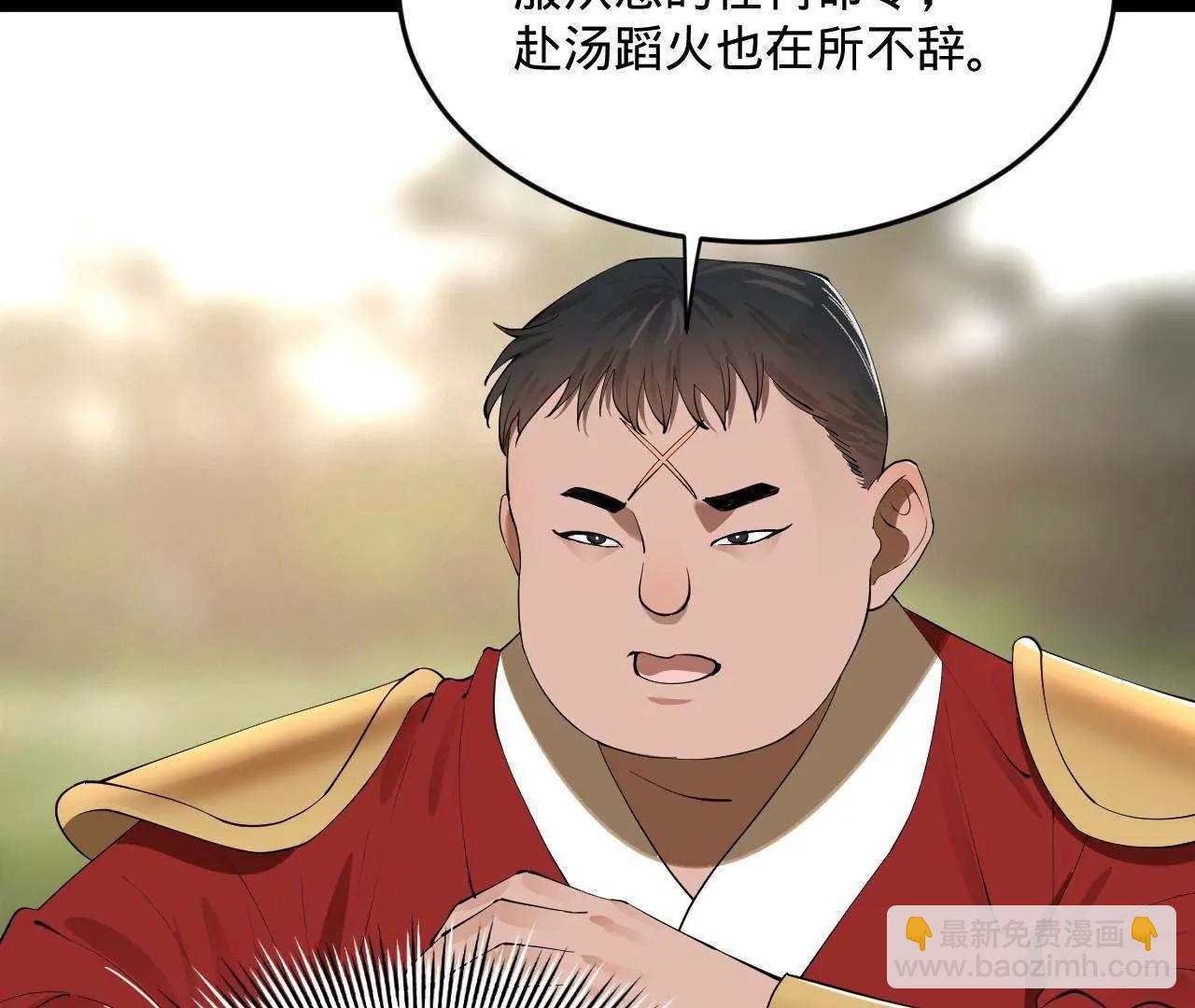 史上最強贅婿 - 252 兩百娘子軍！(3/4) - 2