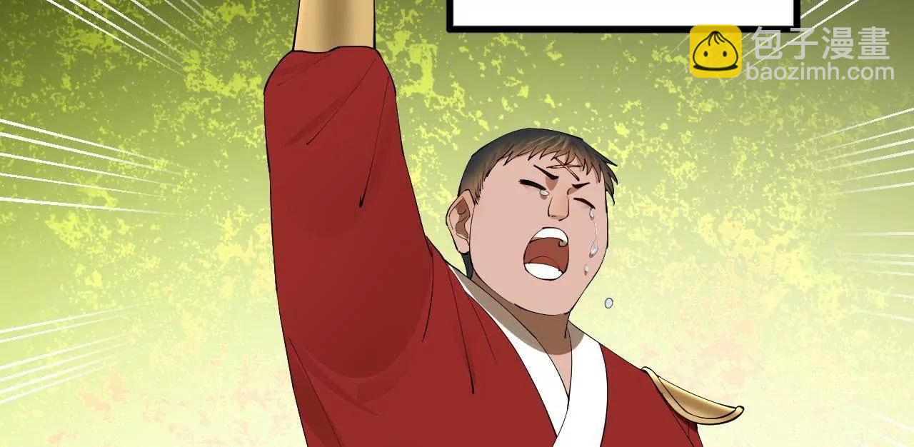 史上最強贅婿 - 252 兩百娘子軍！(4/4) - 4